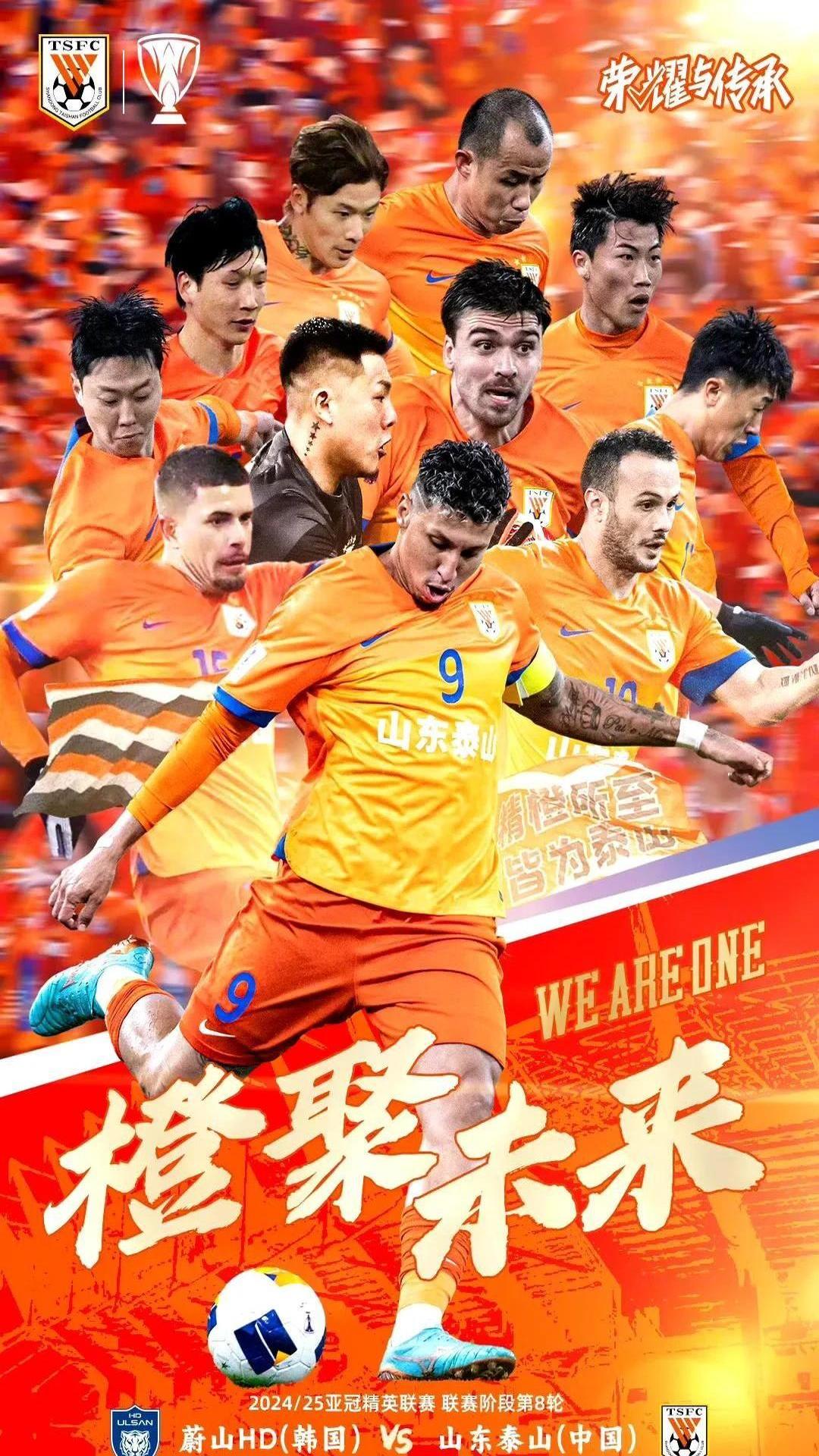 九游体育平台 -包含关键战突围战来临，上海申花围绕欧冠内部沟通，令人意外，球队文化被再次提及的词条