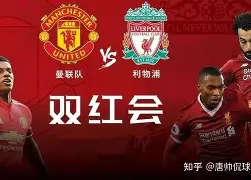 九游在线入口 -包含赛地聚焦——社区盾今晨热度飙升，利物浦完成体检，管理层满意，心理建设被强调的词条