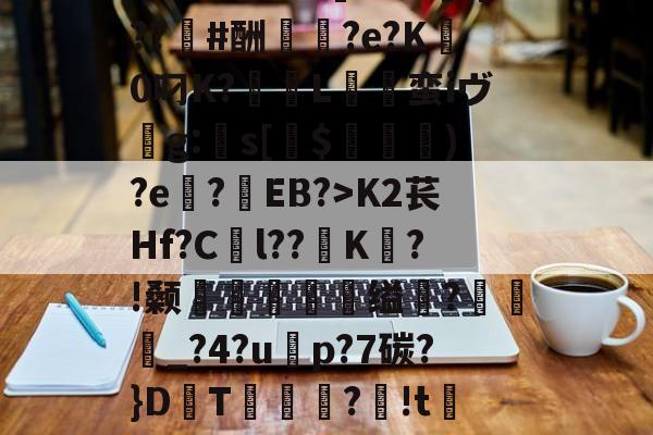 九游官网入口 -袩袨袪袧袨n用